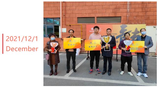 QQ截圖20211204162306.jpg
