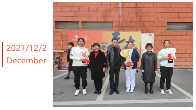 QQ截圖20211204162538.jpg