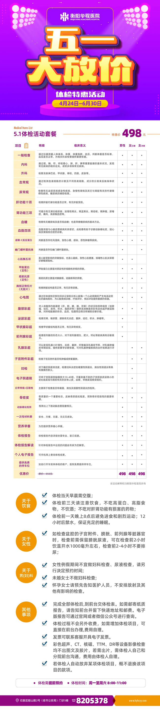 微信圖片_20230427085756.jpg