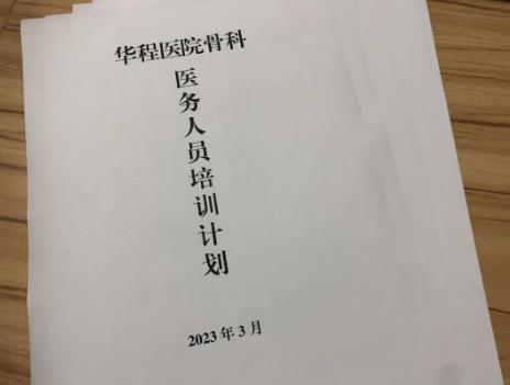 微信截圖_20230614165149.jpg
