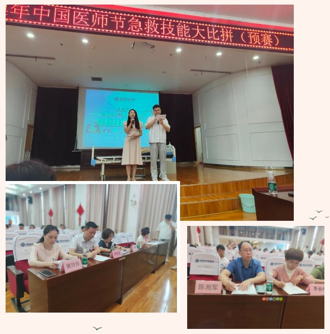 微信截圖_20240904111702.jpg