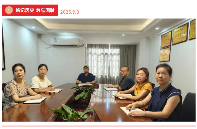 wechat_2025-09-13_090727_740.jpg