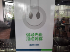圖片23.png